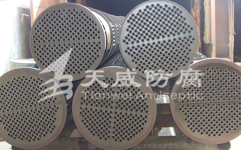 列管式换热器防腐