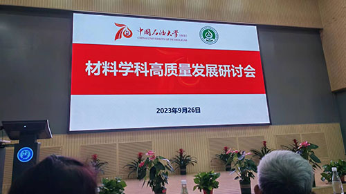 创新大会