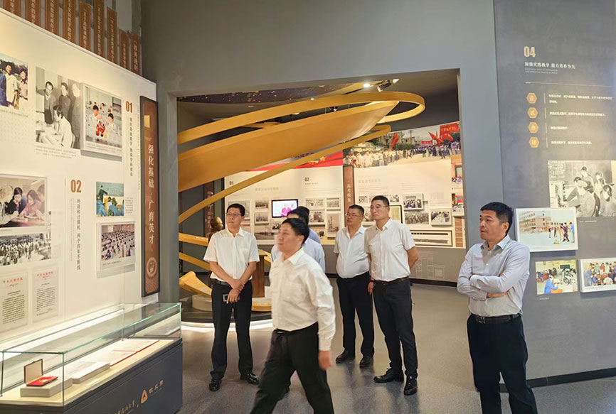 创新发展研讨