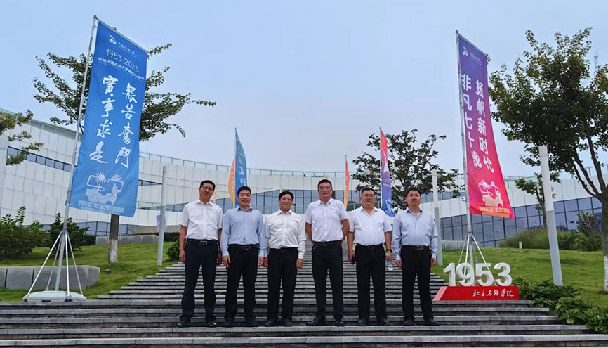创新研讨会