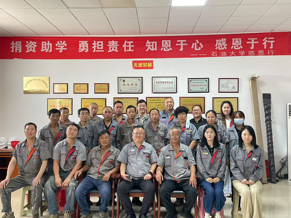 2026年上半年天威工作总结会议